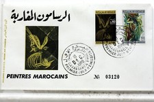 1980 PEINTRES MAROCAINS  MAROC ENVELOPPE 1er Premier JOUR FDC 239