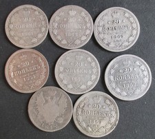 Russie, 20 Kopeks 1818 1861 1862 1863 1864 1865 1867 1867 , 8 pièces en Argent
