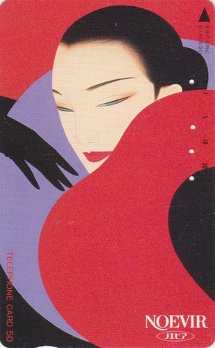 Télécarte japon serie - -,
