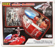 X-OR - Bandai Chogokin - Gavan