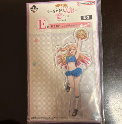 Ichiban kuji - kuji, tv