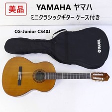 [Bon état] Mini guitare