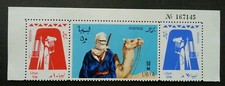 Libya Camel Transport (timbre