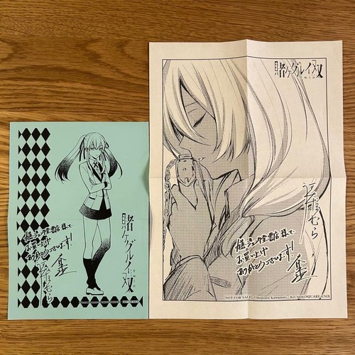 Rare papier illustration - rare, d'illustration