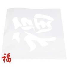  Pochoir Chinois Aérographe