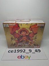 🇫🇷 💎Display scellée One Piece 20 boosters THE BEST (PRB01) - FR