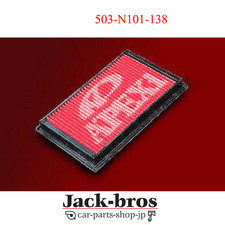 Filtre d'admission de