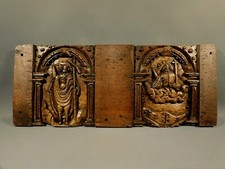 Panneau en bois 17eme siécle Christ 17th century oak panel Haute Epoque
