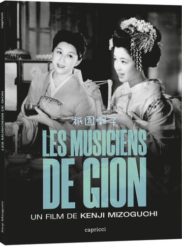 Musiciens gion - de, (les)