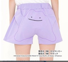 SAZAC Pokemon Ditto Kigurumi