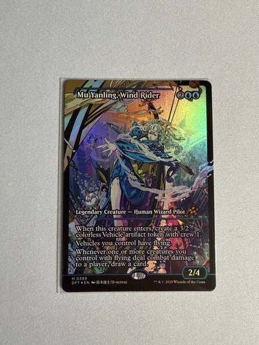 Mtg yanling wind - mtg, mu