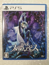 BAR STELLA ABYSS PS5 JAPAN OCCASION
