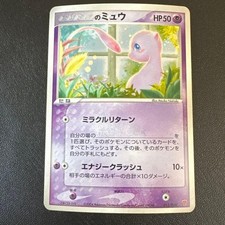 ___'s Mew 013/PLAY Player's