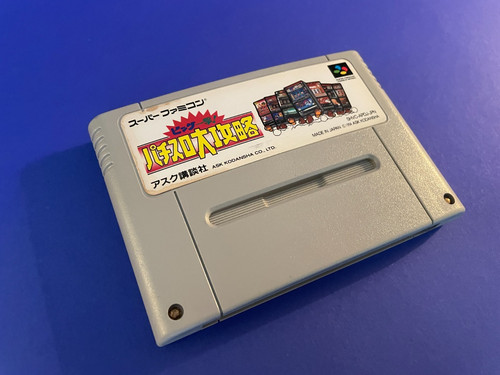 Big ichigeki pachi - big, pachi-slot