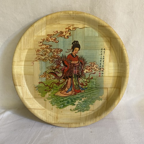 Joli plateau rond bambou - joli,