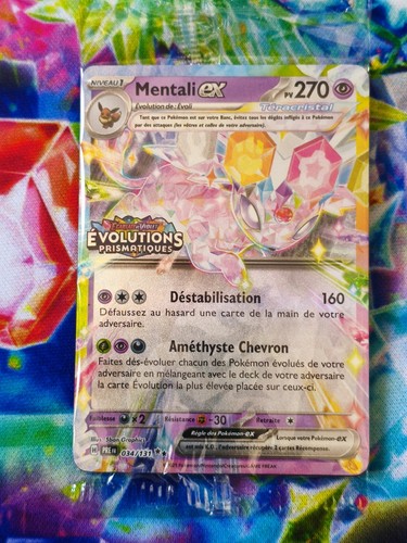 Carte promo pokemon stamp - carte,