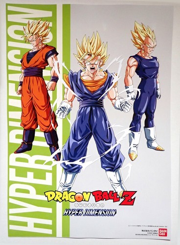 Dragon ball poster a3 - dragon,