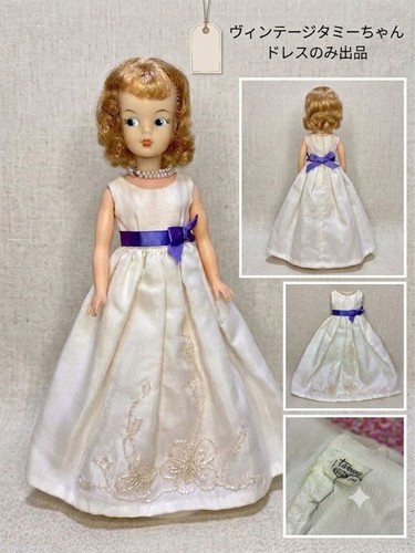 Tammy robe mariée - "robe, mariée"
