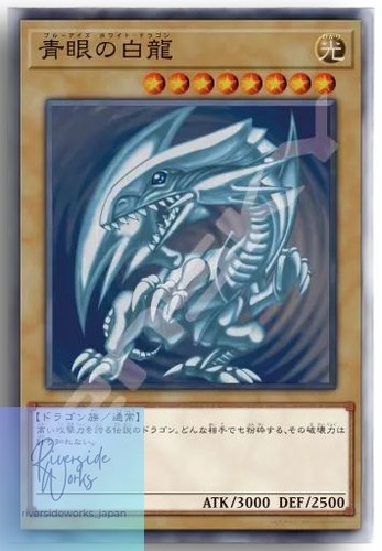 Puzzle dragon blanc aux yeux - blanc,