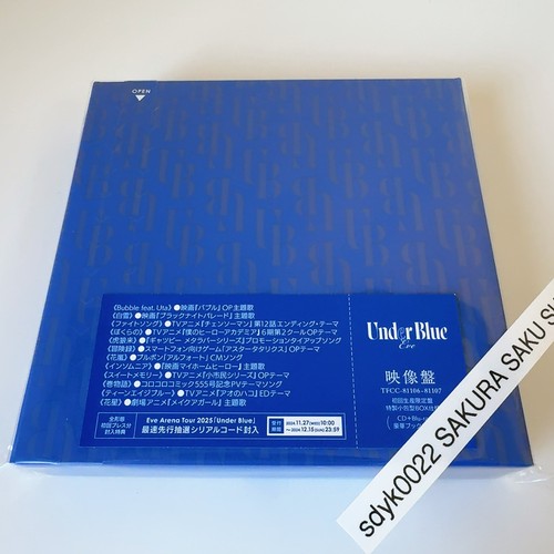 Eve under blue eizo - blue, limited