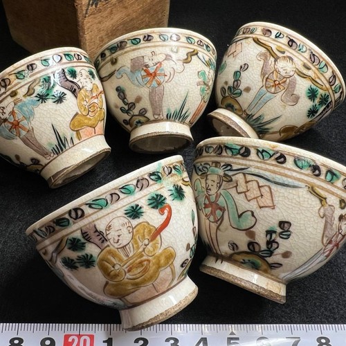 Lot tasses à thé - 5,