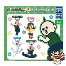 NOUVELLE mascotte figurine Panpan-kun's Daily Life [lot complet de 4]...