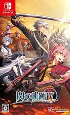 SW La Légende Des Héros Trails Of Cold Steel IV Nintendo Switch Nippon