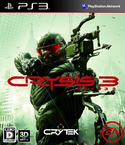 Usé ps3 playstation crisis - 3,