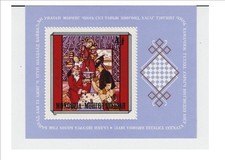 timbre MONGOLIE - BLOC 1