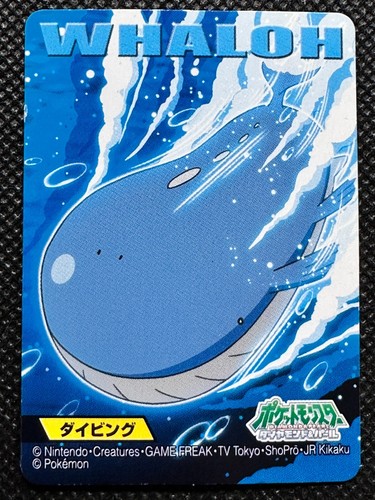 Wailord 288 carte pokemon - wailord,