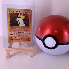 Pokemon Typhlosion (Japanese)