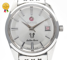 ▶️ [Exc+5] Montre Homme