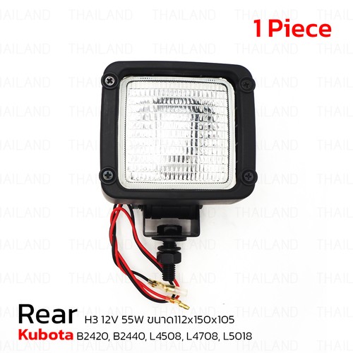 Work light guide - lamp, flood