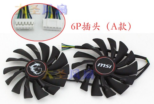 New for msi - msi, gtx