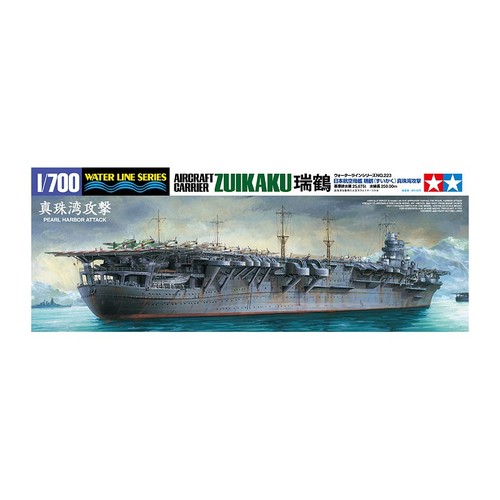 Tamiya 31223 maquette - tamiya,