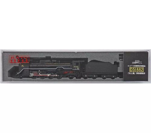 Locomotive vapeur kato d51 - vapeur,