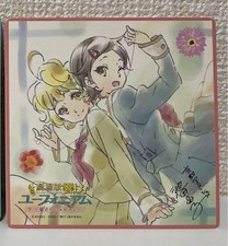 Sound ! Euphonium : la