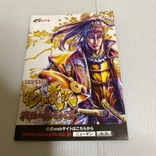 Pachislot Hana no Keiji