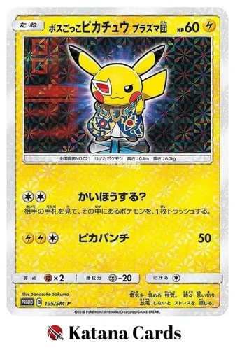 Cartes pokemon scellées - pokemon,
