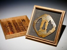 SUPERBE épée ancienne