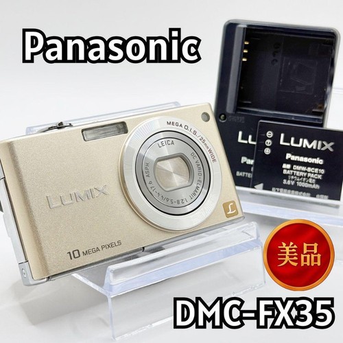 Appareil photo numérique