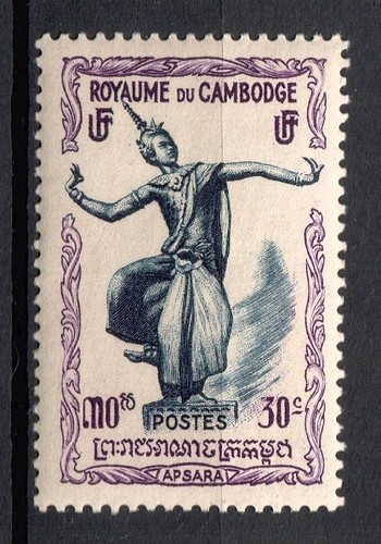 Stamp timbre cambodge 1951 - /,