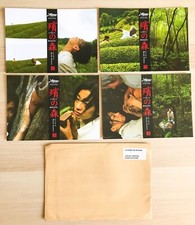 LA FORET DE MOGARI - 4 PHOTOS cinéma NAOMI KAWASE, MACHIKO ONO, SHIGEKI UDA 2006