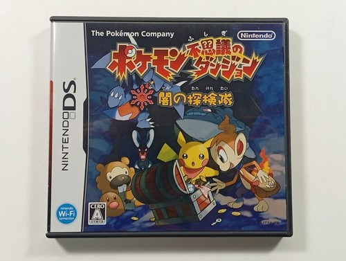 Pokemon fushigi dungeon - pokemon, no