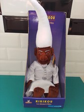 23.02.08.1 Neuve Peluche Kirikou Le grand père 45cm Gipsy