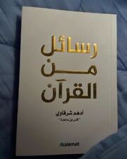 livre Messages islamiques
