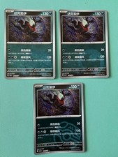 Darkrai gem pack 3 1001 1002