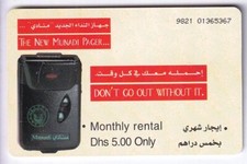 ASIE  TELECARTE / PHONECARD .. DUBAI / E.A.U 30DH GEM MUNADI PAGER CHIP/PUCE