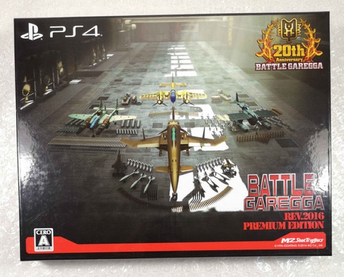 Battle garegga rev 2016 - garegga,