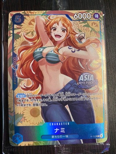Nami 112 promo - nami, aisa